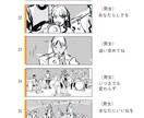 CM、MV、映像に関するコンテを描きます 大手企業様案件にてお仕事の実績あり。 イメージ2