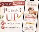 LP＋LINE導線まで設計｜売れる仕組み作ります 申込率・LINE登録が伸びるLPを制作します イメージ1