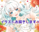 高品質で美しいあなただけのイラストを作成します 即対応致します。可愛い女の子のイラストお任せください！ イメージ1