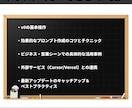 初心者歓迎！v0の使い方教えます テキスト入力だけでプロ級UIが作れる！ イメージ5