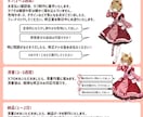 キャラクター立ち絵制作いたします テイスト寄せ可能！元企業イラストレーターが制作いたします！ イメージ4