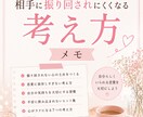 恋愛不安を抱えやすい人の心整理できます 不安で苦しくなる前に気持ちを整える習慣 イメージ6