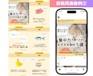 30日間インスタグラム運用代行をいたします 集客実績あり⭐︎SNS運用代行/投稿/ストーリーズ/リール イメージ7