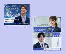 修正無制限！バナーなどの画像作ります 【CTR↑】修正無制限×即レス！集客特化バナー制作 イメージ7