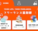 LINEのリッチメニューデザインします HPの代わりにも！使われるリッチメニューへ イメージ9