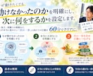 このままでいいか迷う30代の思考再起動を支援します 今の働き方が続くのは嫌だけど転職や独立をする勇気が出ない方へ イメージ1
