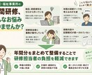 介護事業所の年間研修資料をまとめて作成します 年間6テーマ｜研修計画・教材・進行台本・記録様式まで一式 イメージ3