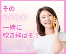 何かあった？どんなお話にも寄り添います はぁ疲れた…なんだかモヤモヤする…そんな時お話しませんか？ イメージ1