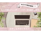 修正何度でも◎！女性の心を掴むデザインお作りします 元コスメコンシェルジュのママが作る可愛いデザイン♬ イメージ1