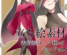 各用途に合わせた立ち絵を制作します 男女・雰囲気問わず制作可能です。【IRIAM対応可】 イメージ3