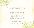 看護師経験26年/人生頑張る女性を応援します 自分の気持ちを言葉にすると心が整ってきますよ！ イメージ1