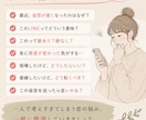 男性目線で彼の気持ち・本音を一緒に考えます 男性本人には聞けない本音、一緒に優しく紐解きま イメージ2