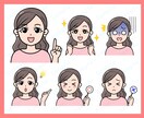 商用OK★喜怒哀楽表情5点 セット作成します SNSや吹き出しアイコンに♪バリエーション豊富で使い道多数！ イメージ7