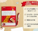 入学準備に！書道師範がかきかた練習ノート書きます 書道師範が直筆で作る練習ノート（ひらがな、カタカナ、お名前） イメージ3