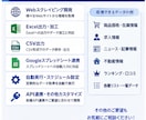 PythonでWebスクレイピングツール作成します Webデータ収集を自動化します イメージ4