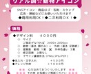 リアル調☆動物アイコン作成します 《商用利用OK！》ペットのアイコンもお作りします イメージ7