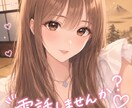 愚痴・悩み・雑談OK！あなたのお話をお聞きします 生きづらさを抱えるあなたの居場所になります。 イメージ1