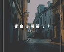 目標達成のためのサポートします 本気で目標達成・実現をさせるから私も本気です イメージ3