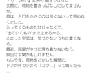 Shorts台本10本セットを作ります 30〜40秒／フック強め／修正1回 イメージ1