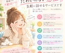 たわいのない愚痴を聞きます たわいもない愚痴、大歓迎。話すだけでもスッキリ！ イメージ1