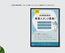 行動意欲を高める伝わるチラシを制作します 認知度向上・集客＆購買意欲UP・ユーザーの興味を惹きつけます イメージ3