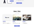 5件限定！オリジナルサイトを作成致します TOPページ修正無制限、すべて込みで丁寧に作ります！ イメージ4