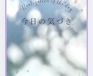 モヤモヤ吐き出しタイム否定せずじっくり聞きます 1日5分で心のデトックス否定せずにあなたの話を受け止めます。 イメージ8