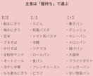 リバウンド防止|1ヶ月習慣改善PDF出します 何度も挫折した人のための“戻らない習慣設計” イメージ5
