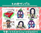 ラインスタンプ・ライン絵文字作ります 可愛くて時々シュールなラインスタンプ・ライン絵文字作ります。 イメージ6
