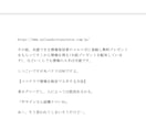 令和の今こそ、やるべき副業をお伝えします PDF67ページ！情報発信の裏側と本当は教えたくない情報を！ イメージ7