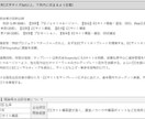1枠∥経営基盤強化事業の申請書を作成します 【ココナラNo1】短納期・高品質で個人／法人の採択実績多数 イメージ5