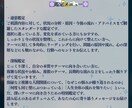 深掘り鑑定▷プロ占い師が占います 複雑なお悩み・複数のテーマ・長期的な課題などを深掘り鑑定 イメージ5