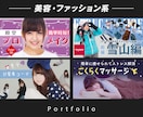 最短翌日納品★YouTubeサムネイルを作ります デザイナーの、デザインで動画を魅せるサムネイル！ イメージ5