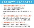 中学生の勉強の習慣化をサポートします 勉強報告＋ポイント制度で、勉強の習慣化を1ヶ月間サポート イメージ3