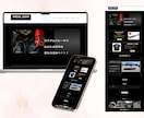 集客につながるLPを丁寧に制作します 商品・サービスの魅力が伝わる構成からご提案します イメージ4