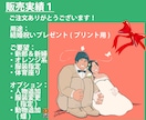 体育座り【楽しい似顔絵】ちょこんと座らせます ポーズ変更可☆動物や人物を追加OK！ひと味違うプレゼントに♪ イメージ5