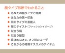 ファッションのプロが顔タイプ診断で魅力底上げします アパレル歴15年！トレンドを感じる垢抜け「似合う」をご提案！ イメージ6