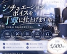 シチュエーションボイスを丁寧に仕上げます 声の魅力と作品の世界観を大切に仕上げます イメージ1