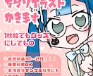 かわいいちらり画描きます ちらりとこちらをみているイラストを描きます✨️ イメージ1