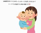 博多弁女子が愚痴、悩み、恋愛相談など何でも聞きます 博多弁の子持ち女子が友達感覚でお話し相手になります！！ イメージ2