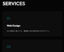 SEOに強い！表示速度に拘る超軽量LP制作します Vanilla JS直接実装。圧倒的な軽さを実現。 イメージ5