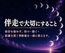 1ヶ月専門｜不安な恋に深宇宙霊視で毎日伴走します 復縁・片思い・複雑愛を霊視施術相談で支えます イメージ5