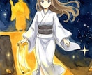 大黒天の霊視で今のあなたの金運を読み解きます 大黒天がガハハと笑いながらあなたの金運を開きます イメージ10