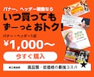 格安バナー・ヘッダー画像作成します 綺麗なバナーからダイナミックなバナーもお任せください。 イメージ1