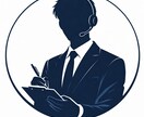 電話対応が苦手な方へ｜現役SVが改善します 何を話せばいいか分からないをすぐ使えるトークに落とし込みます イメージ1