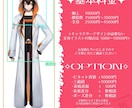 ミニキャラ付きで立ち絵制作いたします TRPGだけでなくIRIAM、グッズ、創作、ゲームなども可！ イメージ2
