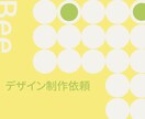 バナー作成します 低価格で、丁寧なサービスを提供します！ イメージ2
