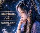 自分を好きになりたい！　“魅力の種”を見つけます 自分嫌いが限界なあなたへ。隠れた輝きを教えます イメージ1