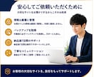 WordPressの修正・更新・設定代行します 更新・修正・設定まで迅速に対応 イメージ8