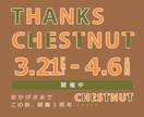 SNSや広告で使えるバナー画像作成します 低価格1500円！誠実に対応いたします！ イメージ6